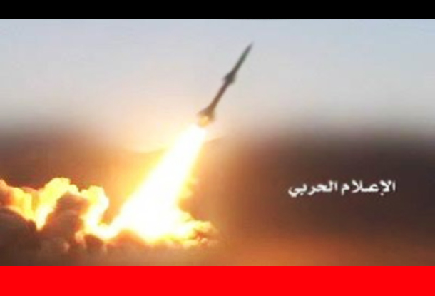 1-yemen-missile