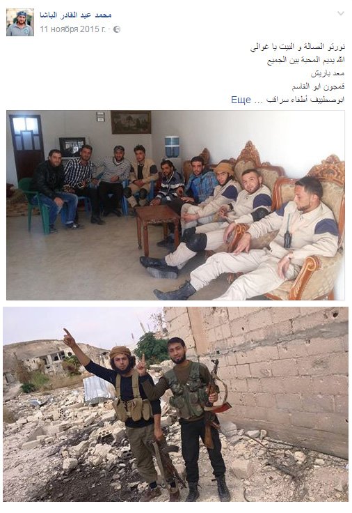 41 White Helmets Terrorists