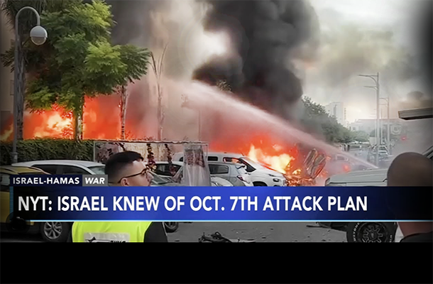 Revealed: Israel Has Hamas Oct 7 Plans One Year Before, But Did Nothing