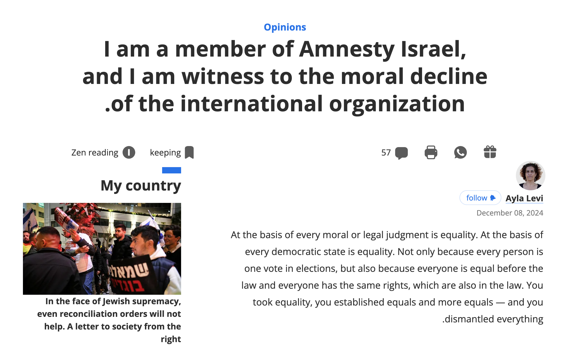 Amnesty International Pulls its Israeli Branch - 21st Century Wire