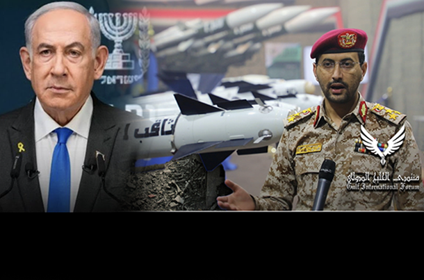 Why Yemen’s Latest Missile on Israel is Game Changer