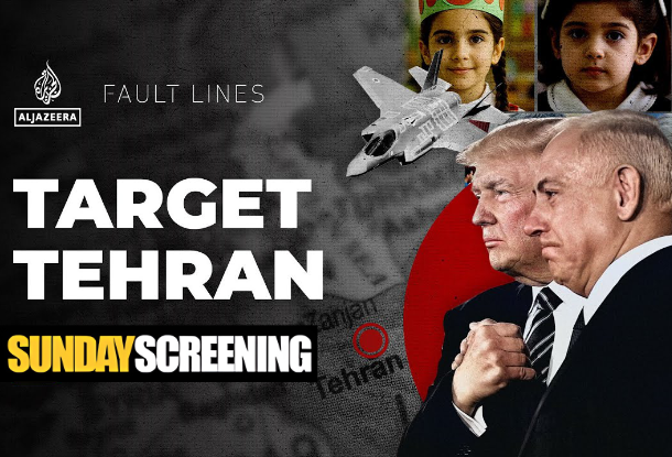 SUNDAY SCREENING: 12 Days That Shook Iran (2025)