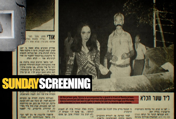 SUNDAY SCREENING – Infiltration from Within: Israelis Recruited to Spy for Enemy Countries (2026)