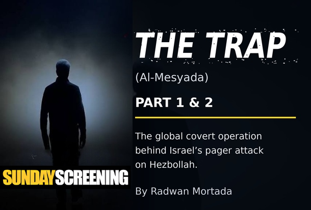 SUNDAY SCREENING: The Trap – Part 1 & 2 (2026)